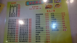 松記粥品s Review - Guangdong Congee in Yuen Long Hong Kong | OpenRice Hong Kong 松記粥品 (Yuen Long)