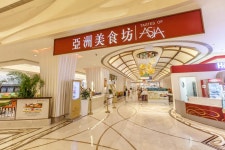 Tastes of Asia in Coloane-Taipa Macau | OpenRice Hong Kong Photo of Tastes of Asia (Coloane-Taipa) - sales_update