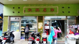 叉蛋治×2/沙翁×1/茶走×1 - NAM PENG CAFEs photo in Avenida de Almeida Ribeiro Macau | OpenRice Hong Kong Photo of NAM PENG... 