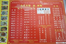 廣興美食 in Areia Preta Macau | OpenRice Hong Kong Photo of 廣興美食 (Areia Preta) - Wildchildcarol