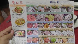 Lucky Food in Kowloon City Hong Kong | OpenRice Hong Kong Photo of Lucky Food (Kowloon City) - fumihiko