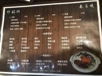 THAIHOSHIUs Review - Hong Kong Style Congee in Yuen Long Hong Kong | OpenRice Hong Kong THAIHOSHIU (Yuen Long)