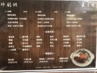 THAIHOSHIUs Review - Hong Kong Style Congee in Yuen Long Hong Kong | OpenRice Hong Kong THAIHOSHIU (Yuen Long)