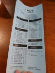 三色海鮮茶漬飯