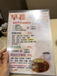 東泰茶餐廳s Review - Hong Kong Style Tea Restaurant in North Point Hong Kong | OpenRice Hong Kong 東泰茶餐廳 (North Point)
