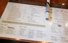 Liu Liang San in Tsim Sha Tsui Hong Kong | OpenRice Hong Kong Photo of Liu Liang San (Tsim Sha Tsui) - kikoterachi