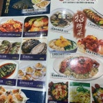 Joy and Harmory Banquets Review - Guangdong Dim Sum Stir-Fry... Hong Kong | OpenRice Hong Kong Joy and Harmory Banquet (Yuen Long)