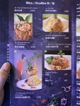 馬拉盞炒通菜