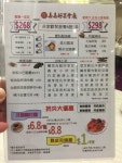Joy and Harmory Banquet in Yuen Long Hong Kong | OpenRice Hong Kong Photo of Joy and Harmory Banquet (Yuen Long) - Mr.Wong168