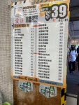 Hing Kees Review - Guangdong Seafood Dai Pai Dong Group Dining in Tuen Mun Hong Kong | OpenRice Hong Kong Hing Kee (Tuen Mun)