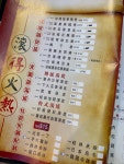 Review of 陳儀興玫瑰餐廳 by ttfoodfood | OpenRice Hong Kong Review of 陳儀興玫瑰餐廳 (San Po Kong) - ttfoodfood