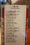 Home Town Dumpling in Western District Hong Kong | OpenRice Hong Kong Photo of Home Town Dumpling (Western District) - Lawrence Lau