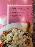 Dalin Pocha in Tsim Sha Tsui Hong Kong | OpenRice Hong Kong Photo of Dalin Pocha (Tsim Sha Tsui) - SsimJjang