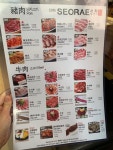 Seorae in Causeway Bay Hong Kong | OpenRice Hong Kong Photo of Seorae (Causeway Bay) - cinskyblue