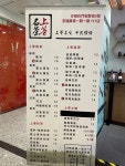 Shang Deng Ming Cha in Sha Tin Hong Kong | OpenRice Hong Kong Photo of Shang Deng Ming Cha (Sha Tin) - maggiewy