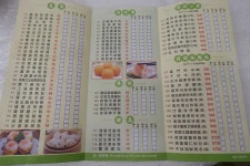 Holly Restaurant in To Kwa Wan  Hong Kong | OpenRice Hong Kong Photo of Holly Restaurant (To Kwa Wan) - <IVY>