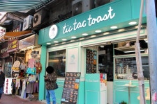 tic tac toast in Prince Edward Hong Kong | OpenRice Hong Kong Photo of tic tac toast (Prince Edward) - Voracious