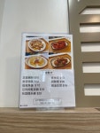 Blessing Cart Noodles in Diamond Hill Hong Kong | OpenRice Hong Kong Photo of Blessing Cart Noodles (Diamond Hill) - WasabiT