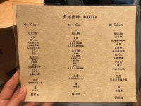 Sushi Sho in Tsim Sha Tsui Hong Kong | OpenRice Hong Kong Photo of Sushi Sho (Tsim Sha Tsui) - 滋味遊記