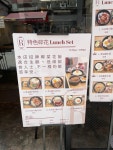 Red Lantern in Hung Hom Hong Kong | OpenRice Hong Kong Photo of Red Lantern (Hung Hom) - Kay Lau