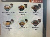 Yoshinoya in Central  Hong Kong | OpenRice Hong Kong Photo of Yoshinoya (Central) - Li Siu Jei