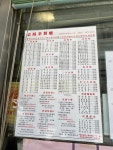 Review of Kam Fung Restaurant by YuenTingLeung | OpenRice Hong Kong Review of Kam Fung Restaurant (Wan Chai) - YuenTingLeung