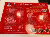 刕舙馫麵館 in Hung Hom Hong Kong | OpenRice Hong Kong Photo of 刕舙馫麵館 (Hung Hom) - ccwchan5