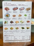 臻麵饍 in Sha Tin Hong Kong | OpenRice Hong Kong Photo of 臻麵饍 (Sha Tin) - Keytofoodparadise