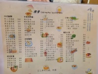 Review of Chill Hotpot Restaurant by miss豬 | OpenRice Hong Kong Review of Chill Hotpot Restaurant (Sheung Shui) - miss豬