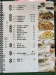 香煎黑松露手打蓮藕墨魚餅