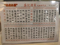 Sing Kee Restaurant in Wan Chai Hong Kong | OpenRice Hong Kong Photo of Sing Kee Restaurant (Wan Chai) - 娜娜林
