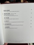 Tin Lung Heen in Tsim Sha Tsui Hong Kong | OpenRice Hong Kong Photo of Tin Lung Heen (Tsim Sha Tsui) - FoodieOK