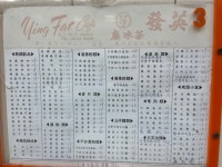 英發茶冰廳 in Kwun Tong Hong Kong | OpenRice Hong Kong Photo of 英發茶冰廳 (Kwun Tong) - hhing91