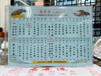 Lin Heung Kui in Sheung Wan Hong Kong | OpenRice Hong Kong Photo of Lin Heung Kui (Sheung Wan) - Whisky Pow