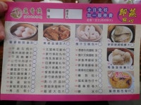 YuuuuuuuU给蓮香棧的食记| OpenRice Hong Kong开饭喇 蓮香棧(Tsuen Wan)的食记- YuuuuuuuU