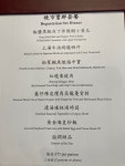 Kowloon Restaurant Limited in Mong Kok Hong Kong | OpenRice Hong Kong Photo of Kowloon Restaurant Limited (Mong Kok) - 若愚222