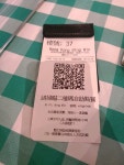 Hong Kong Wing Nin in Sha Tin Hong Kong | OpenRice Hong Kong Photo of Hong Kong Wing Nin (Sha Tin) - 隨處食