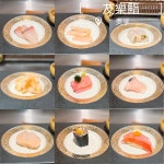 Supreme Omakase - Yu Raku Sushis photo in Mei Foo Hong Kong | OpenRice Hong Kong Photo of Yu Raku Sushi (Mei Foo) - rbylife