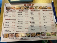 China BBQ (Fu Wah Street) in Tsuen Wan Hong Kong | OpenRice Hong Kong Photo of China BBQ (Fu Wah Street) (Tsuen Wan) - maggiesin913