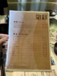 Wulu Restaurant in Tsim Sha Tsui Hong Kong | OpenRice Hong Kong Photo of Wulu Restaurant (Tsim Sha Tsui) - MaymayLaw2182