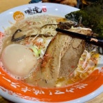 Review of Nakitora Ramen (Ma Tau Wai Road) by wing_2007 | OpenRice Hong Kong Review of Nakitora Ramen (Ma Tau Wai Road) (To Kwa... 