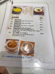 chill good in Mong Kok Hong Kong | OpenRice Hong Kong Photo of chill good (Mong Kok) - Tratra123
