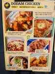 Dodam Chicken (利舞臺廣場) in Causeway Bay Hong Kong | OpenRice Hong Kong Photo of Dodam Chicken (利舞臺廣場) (Causeway Bay)... 
