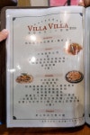 Villa Villas Review - Western Pizza in North Point Hong Kong | OpenRice Hong Kong Villa Villa (North Point)