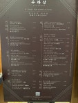 Surasang 수라상 in Tsim Sha Tsui Hong Kong | OpenRice Hong Kong Photo of Surasang 수라상 (Tsim Sha Tsui) - maymay18