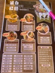 B LANK IZAKAYA in Tuen Mun Hong Kong | OpenRice Hong Kong Photo of B LANK IZAKAYA (Tuen Mun) - kubi0911