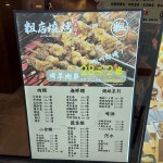 CU Restaurant in Mong Kok Hong Kong | OpenRice Hong Kong Photo of CU Restaurant (Mong Kok) - cheral_diary 