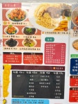 TANLO in Tuen Mun Hong Kong | OpenRice Hong Kong Photo of TANLO (Tuen Mun) - Shananna