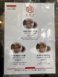 ULVA RAMEN in Quarry Bay Hong Kong | OpenRice Hong Kong Photo of ULVA RAMEN (Quarry Bay) - Wooffoot