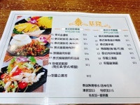 Thai Ki Lung in Sham Shui Po Hong Kong | OpenRice Hong Kong Photo of Thai Ki Lung (Sham Shui Po) - sweety07